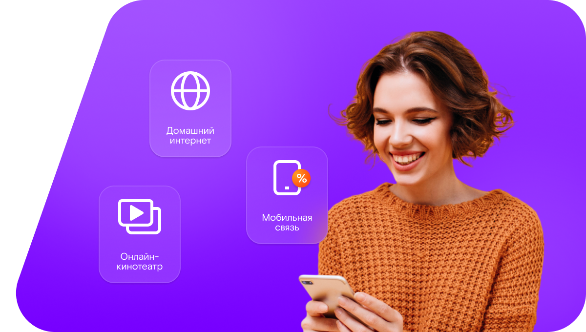 Промо-тарифы Ростелеком в&nbsp;рабочий посёлок Тальменка (Алтайский край)